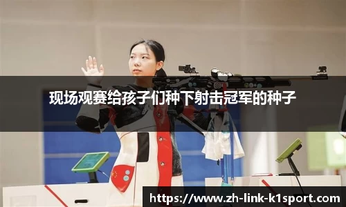  权威体育赛事平台