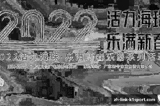 关于K1体育